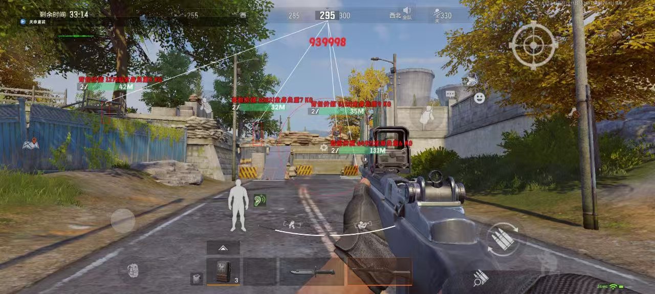 和平精英辅助插件【血轮眼👁改文件】每周更新3次保证稳定