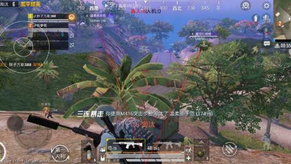 pubg地铁《神话》辅助内测一周无禁网无闪退